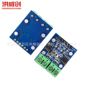Module de commande de moteur DC double canal L9110S 6.3V 50V pour voiture robot Arduino - Product Image 4