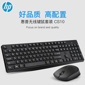 Combo de teclado y ratón inalámbricos Hp Cs10, 2,4 Ghz, alcance de 10M, uso doméstico y de oficina - Product Image 3