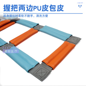 Ceinture d'aide à la marche Yankee Med avec poignées en cuir PU pour personnes âgées et patients hémiplégiques - Product Image 1
