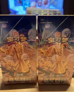 การ์ดสะสมโปเกมอน<span class=keywords><strong>ของ</strong></span>แท้คุณภาพสูง การ์ดแฟลช การ์ดสะสมภาษาจีนตัวย่อ TCG รางวัลรอบที่ 12.0 - Product Image 5