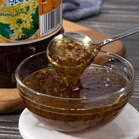 Taihu Merrill Lynch Osmanthus Flower Honey Brewing Syrup Tea Jam Baking Milk Tea Shop Special Commercial Raw Material Drinking