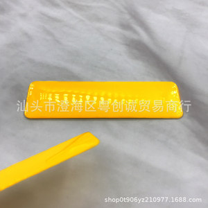 Plastic Scraper Tool For Window Film Application Yellow PP Material Construction Use - Product Image 5