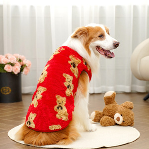 Cute Animal Pattern <b>Plush</b> Dog Vests Autumn Winter Warm Cotton-Padded Clothes For <b>Large</b> Dogs Comfortable Pet Apparel - Product Image 4