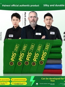 Paño de billar Swenson Painaisi Edición Club; Reemplazo de paño de billar Libaiwen Taini Serie Completa S800 Baize y 900 - Product Image 1