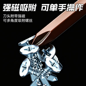 Yocan Hammer Impact <b>Screwdriver</b> 150mm Flat Head Industrial Grade Magnetic With Rubber Handle - Product Image 4