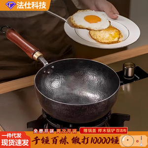 Wok hecho a mano con mango de madera, olla de hierro antiadherente para cocinar, uso en cocina, tamaño 30 cm - Product Image 5