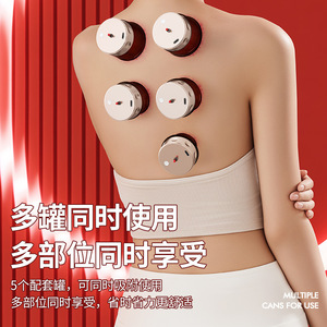 Electric Gua Sha Massager 1800mAh Battery Type C Charging Shoulder Neck Full Body Vibration Massage Tool - Product Image 4