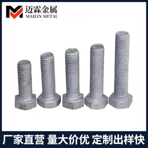 Hot-Dip Galvanized Hex Bolts M6 To M36 Grade 8.8 For Power Transmission Towers - Product Image 3