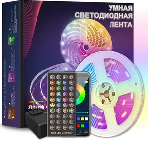 รัสเซียสมาร์ทไฟ LED Strip 5M 10M 20M RGB 5V กันน้ํา LED TV Backlight 5050 USB เปลี่ยนสีเพลง Flex