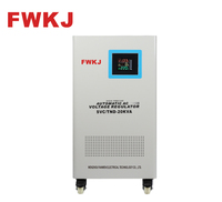 Régulateur de tension automatique monophasé 20 KVA SVC/TND-20KVA à servomoteur, sur pied, 220 V, haute précision, écran LCD numérique