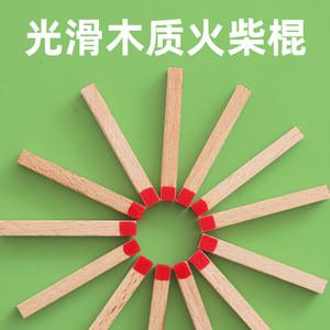 Juego de rompecabezas Mr. Toy Matchstick, 39 tarjetas, 30 palitos, entrenamiento lógico para niños de 5 a 7 años, juguetes matemáticos - Product Image 2