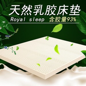 Matelas Simmons en latex naturel 1,5 m/1,8 m, fermeté moyenne, respirant, pour lit double, adapté aux jeunes - Product Image 5