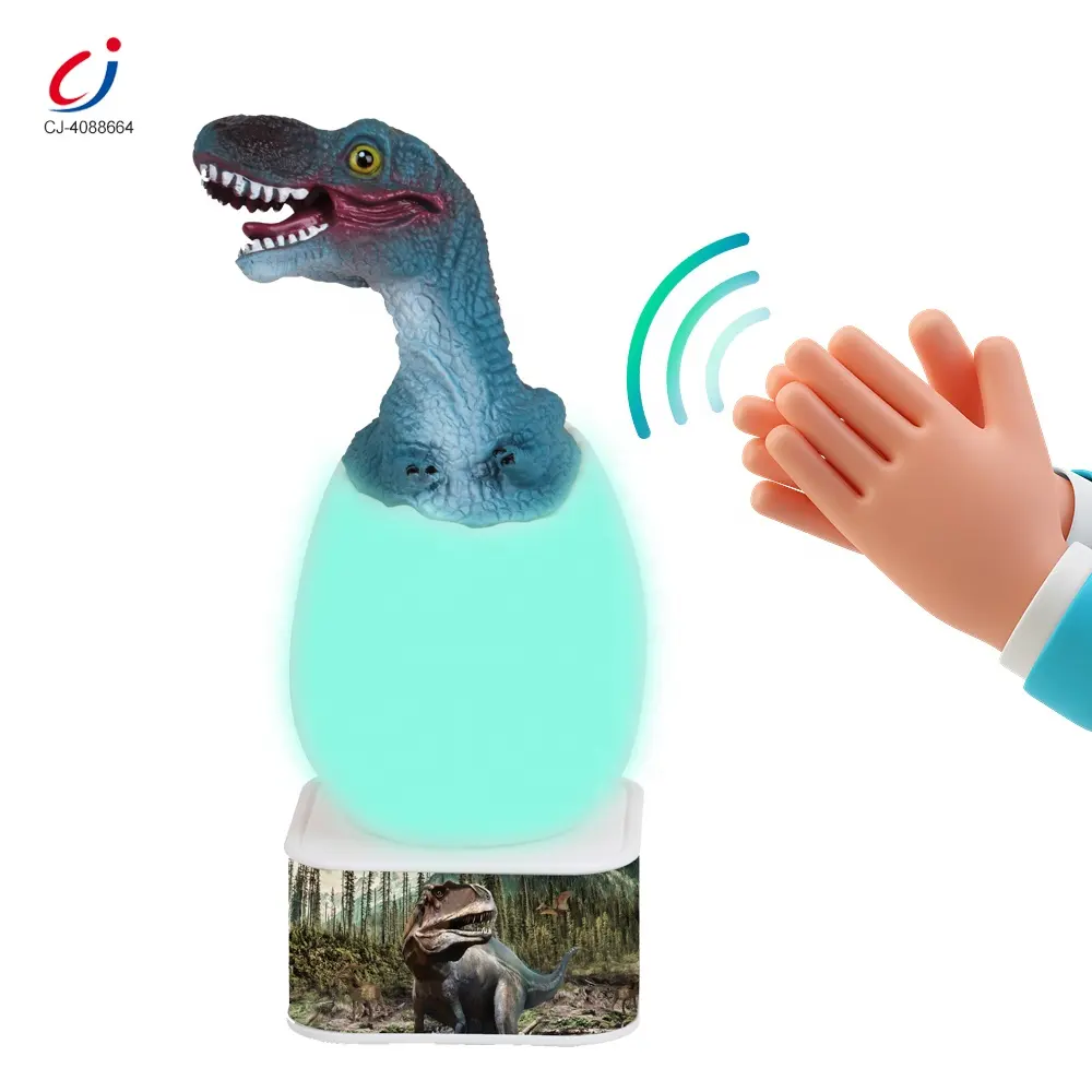 청지 도매 동물 달걀 모양의 램프 장난감 아기 지능형 음성 제어 멀티 컬러 led 공룡 야간 조명