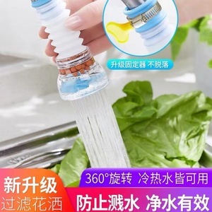 Ducha de Agua Filtrada Ajustable CJ-03A con Cartucho de Filtro Wheatstone, Diseño Moderno de Plástico - Product Image 4