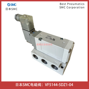 วาล์วโซลินอยด์ Smc รุ่น Vf5144-5dz1-04 แบบ 5 ทาง ชนิดไพล็อต พร้อมฐานยึด สำหรับควบคุมระบบนิวเมติก - Product Image 1
