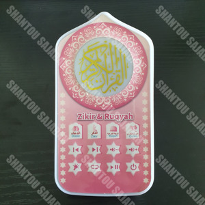 Haut-Parleur Du Lampo <span class=keywords><strong>Coran</strong></span> Haut-Parleur Islamique ZK60PRO Europlug Portable Lampe Coranique Lune <span class=keywords><strong>Coran</strong></span> Lecteur Récitation du Saint <span class=keywords><strong>Coran</strong></span> - Product Image 6