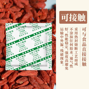 Déshydratant anti-moisissure minéral de qualité alimentaire, barrière d'humidité, grand format 20g, direct usine, pour produits secs, thé, médicaments, baies de Goji - Product Image 2