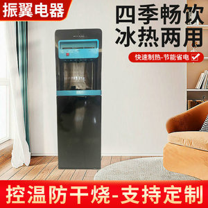 Standing Water Dispenser With Hot And Cold Water Electronic Heating <b>Top</b> <b>Load</b> For Offices Dormitories Schools - Product Image 5