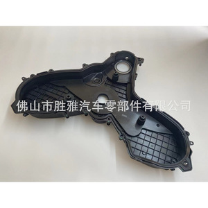 Applicable aux couvercles de distribution des moteurs Land Rover LR008144 LR006393 4H2Q6016 LR031775 - Product Image 3