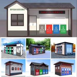 Smart Waste <b>Bin</b> Outdoor Recycling Station Wpc Material Solar Powered <b>Sensor</b> Eco Friendly Modern Design Standing Rectangular - Product Image 4