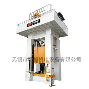 Wode Heavy Duty Punch <b>Press</b> Js31 1250 Ton Hydraulic Metal Working <b>Machine</b> - Product Image 1