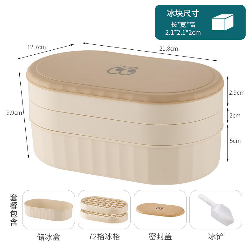 Two-tier set with 72 compartments and includes an ice shovel.