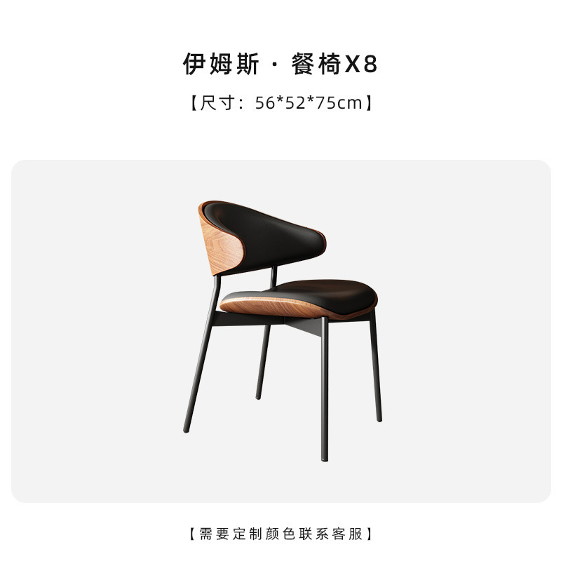 Sillas de comedor Eames - 8 sillas - Elección de diseñadores
