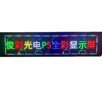 Уличный полноцветный светодиодный модуль SMD P5 320x160 мм, IP65, 1920 Гц, яркость 3000 кд, читаемый при солнечном свете, панель для вывесок на витринах магазинов
