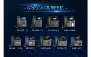 Grandstream grp2604 Điện thoại <span class=keywords><strong>IP</strong></span> cấp Nhà Cung Cấp Mới Hỗ trợ <span class=keywords><strong>3</strong></span> dòng 6 tài khoản <span class=keywords><strong>SIP</strong></span> lên đến <span class=keywords><strong>3</strong></span> lần xuất hiện cuộc gọi 10 phím BLF PoE mạng - Product Image 5