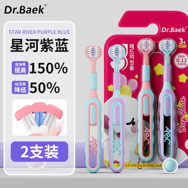 Lot de deux brosses à dents pour enfants à trois têtes - Rose
