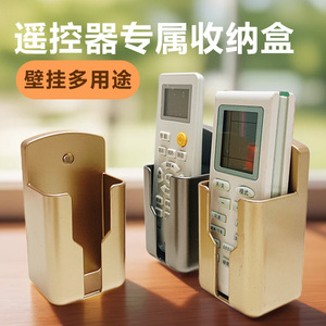 Remote Control <b>Storage</b> Box <b>Wall</b> <b>Mounted</b> Multi Use Gold Color Rectangle Shape - Product Image 1