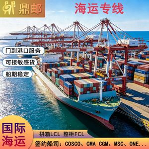 บริการขนส่งสินค้าแบบเต็มตู้คอนเทนเนอร์ (FCL) จากเซินเจิ้นไปยังสหรัฐอเมริกา พร้อมบริการพิธีการศุลกากรแบบ DDP ที่ท่าเรือลองบีช - Product Image 3