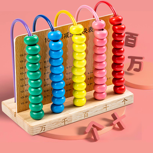 Marco <span class=keywords><strong>de</strong></span> madera Abacus 5 archivos <span class=keywords><strong>de</strong></span> cálculo <span class=keywords><strong>de</strong></span> pupila juguetes educativos <span class=keywords><strong>de</strong></span> madera <span class=keywords><strong>de</strong></span> matemáticas Ábaco para niños - Product Image 2