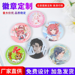 เข็มกลัดโลหะเคลือบดีบุก Baolige รุ่น 5623 ลายหน้ายิ้มสีเหลือง แบบติดเข็มกลัดผีเสื้อ - Product Image 5