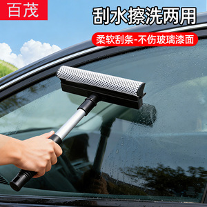 Limpiaparabrisas de coche Bymaocar de aleación de aluminio, longitud telescópica ajustable para limpieza y descongelación de cristales - Product Image 2