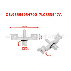 Porsche Cayenne Volkswagen Touareg <b>Door</b> Sill <b>Trim</b> Clips 95555954700 Plastic Fasteners for Repair Replacement - Product Image 2