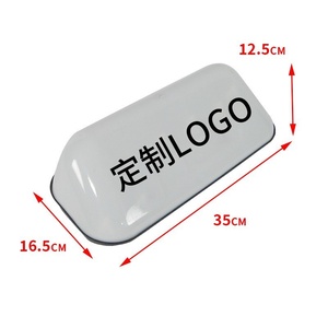ไฟโดมหลังคาแท็กซี่ LED 12V กันน้ำ พร้อมแม่เหล็ก ติดตั้งบนหลังคารถยนต์ รุ่น AC-774 - Product Image 1