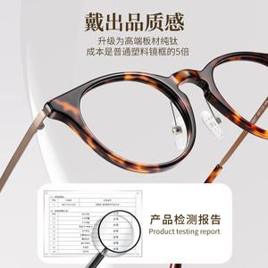 Gafas Clásicas de Acetato con Diseño de Concha de Tortuga K9501, Montura Pequeña de Titanio Puro, Monturas Ópticas Retro para Mujer con Miopía - Product Image 2