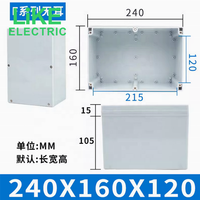 Comme électrique nouveau matériel AG/F type 240x160x90 boîte de jonction étanche boîte à bornes ABS plastique puissance scellé boîte