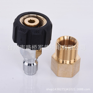 High Pressure <b>Washer</b> M22 To 3/8 Male Adapter Connector <b>Copper</b> External M22 14 For Cleaning Degreasing - Product Image 4