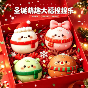 Cadeau de Noël Mochi Squishy Père Noël Grand Cadeau Musical Dessin Animé Anti-Stress à Presser Jouet à Rebond Lent - Product Image 2