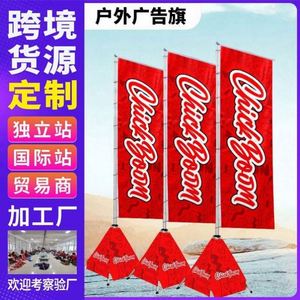 Mât de drapeau publicitaire extérieur personnalisé à base d'eau, en alliage d'aluminium télescopique, 5 m, 3,5 m, 7 m, pour drapeaux et bannières promotionnels - Product Image 3