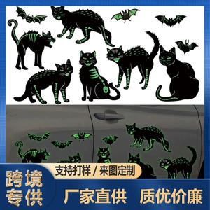 Autocollant souple en PVC fluorescent qui brille dans le noir, motif chat et chauve-souris d'Halloween, pour réfrigérateurs, portes de garage et fenêtres, produit populaire transfrontalier - Product Image 4