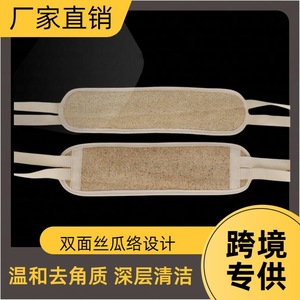 Oval Loofah Bath Sponge 40x11cm Double Sided Natural <b>Scrubber</b> For Adults - Product Image 3