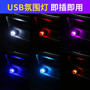 ไฟ LED <span class=keywords><strong>ส</strong></span>ำหรับรถยนต์แบบ USB, <span class=keywords><strong>ไม่</strong></span>ต้อง<span class=keywords><strong>ติด</strong></span>ตั้ง, ไฟจังหวะดนตรีหลากสีสัน, โคมไฟตกแต่งภายใน<span class=keywords><strong>ส</strong></span>ร้างบรรยากาศ - Product Image 5