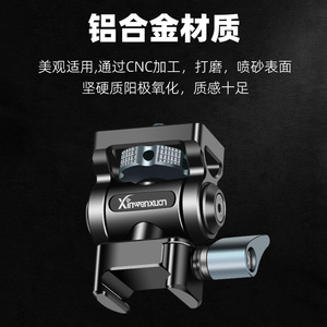 ขาตั้งกล้อง Xinwenxun แบบยึดด้วยสกรู 1/4-20 ทำจากอลูมิเนียมอัลลอยด์ พร้อมระบบปลดเร็ว สำหรับติดตั้งกับกรงมอนิเตอร์ อุปกรณ์เสริมสำหรับตัวกันสั่น - Product Image 3