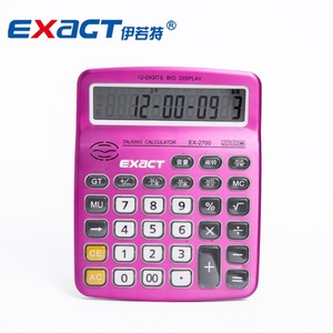 Calculadora de Voz de 12 Dígitos con Teclado de Cristal, Funciona con Batería, para Uso Financiero y de Oficina, Plástico Negro, Número de Pieza 2700 - Product Image 4