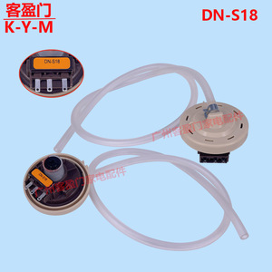 Dn Dn-S18 สวิตช์ระดับน้ำตัวควบคุมความดันสำหรับซัมซุงเครื่องซักผ้า 5V 10mA เซ็นเซอร์อุปกรณ์เสริม - Product Image 2
