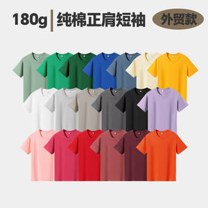 Camiseta XCY180 de Cuello Redondo, 100% Algodón, 180G, Manga Corta, Verano, Informal, para Adultos, Ropa de Trabajo, con Logotipo Personalizado, Publicitaria - Product Image 5