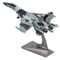 Modèle d'hélicoptère en alliage de métal de vente chaude 1/72 Su 7 Fighter modèle fini simulé modèle d'avion pour la Collection